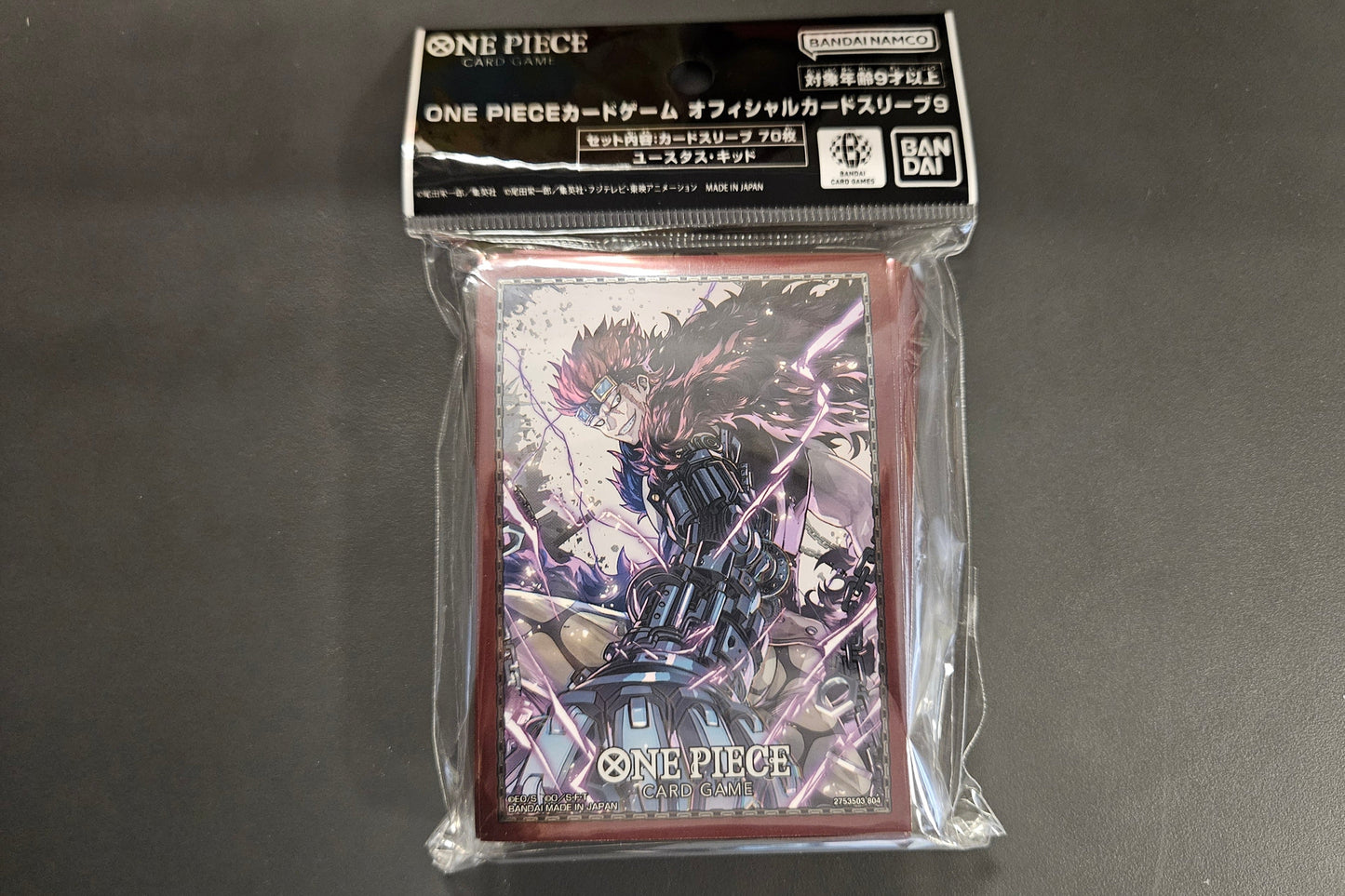 Bandai Artwork Card Sleeves // One Piece // Standardgröße