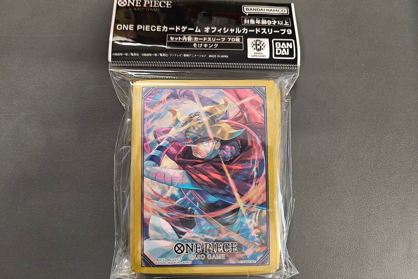 Bandai Artwork Card Sleeves // One Piece // Standardgröße