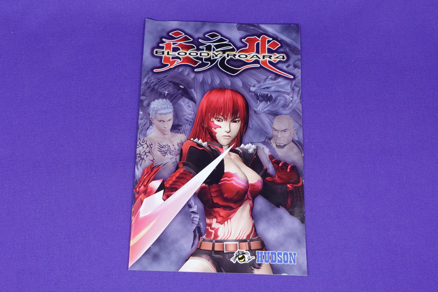 Bloody Roar 4 - Glitchless Game Store