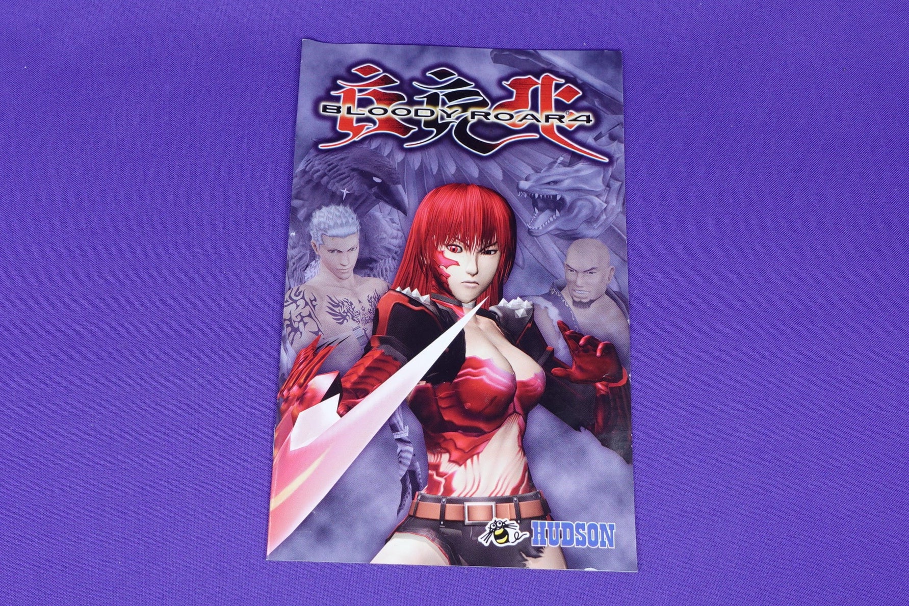 Bloody Roar 4 - Glitchless Game Store