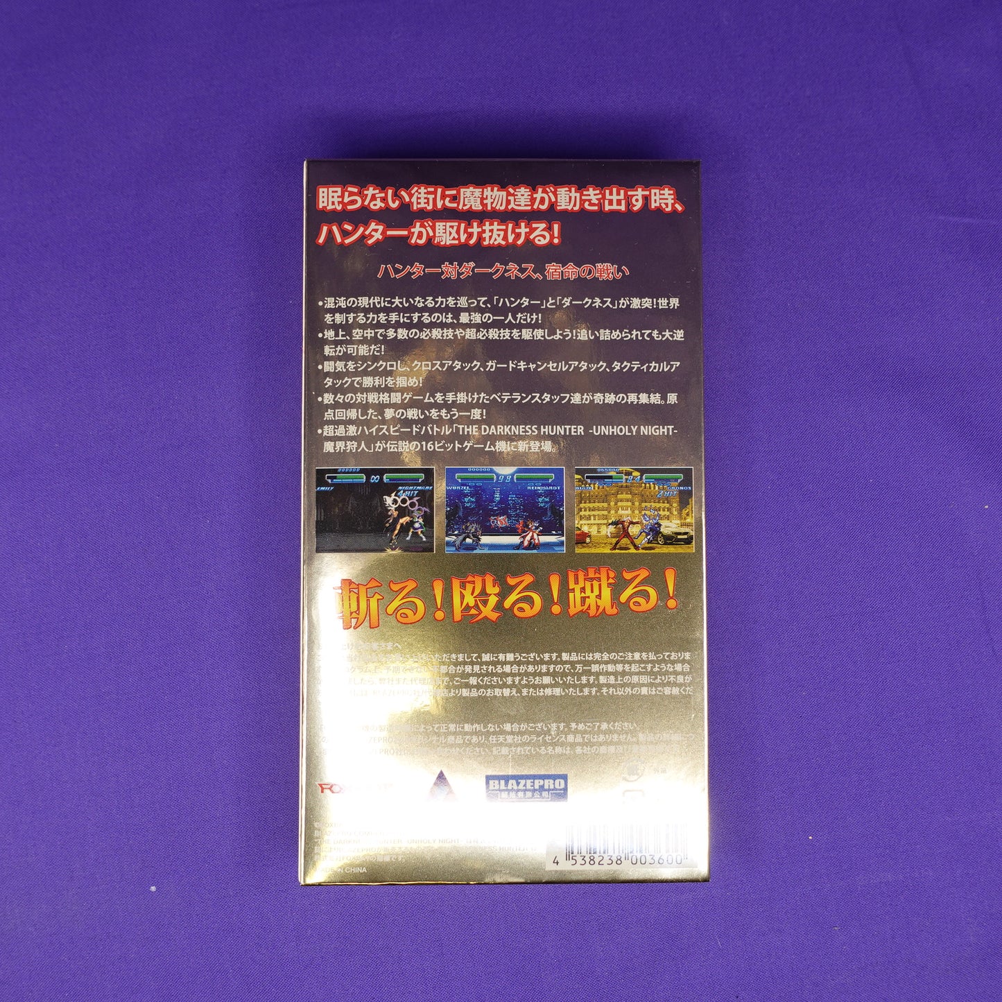 UNHOLY NIGHT The Darkness Hunter für Nintendo Super Famicom