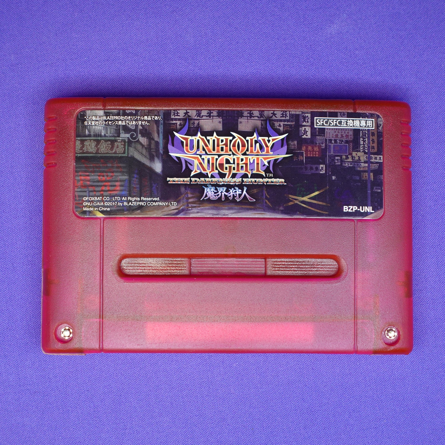 UNHOLY NIGHT The Darkness Hunter für Nintendo Super Famicom