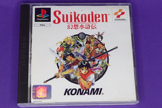 Suikoden