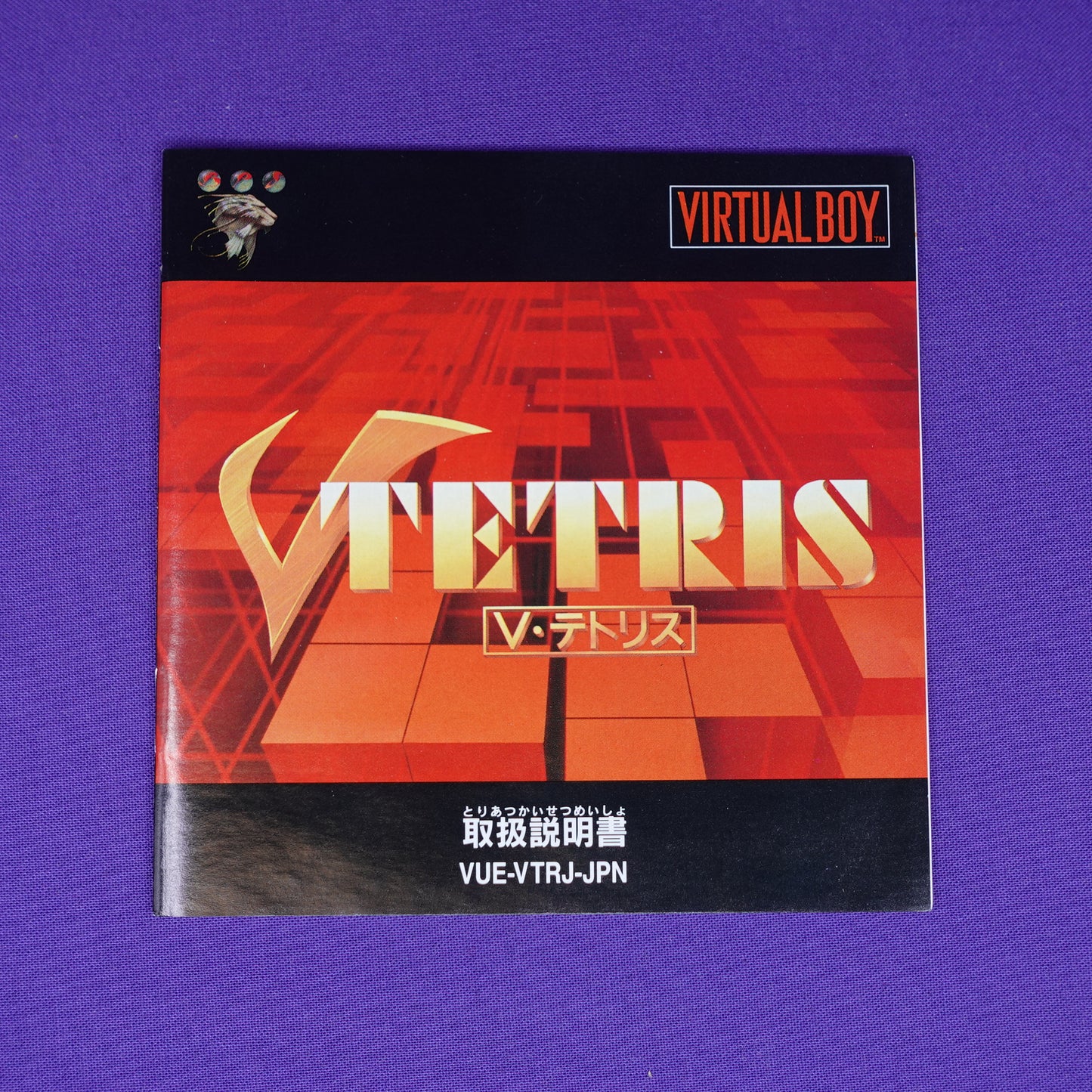 V Tetris
