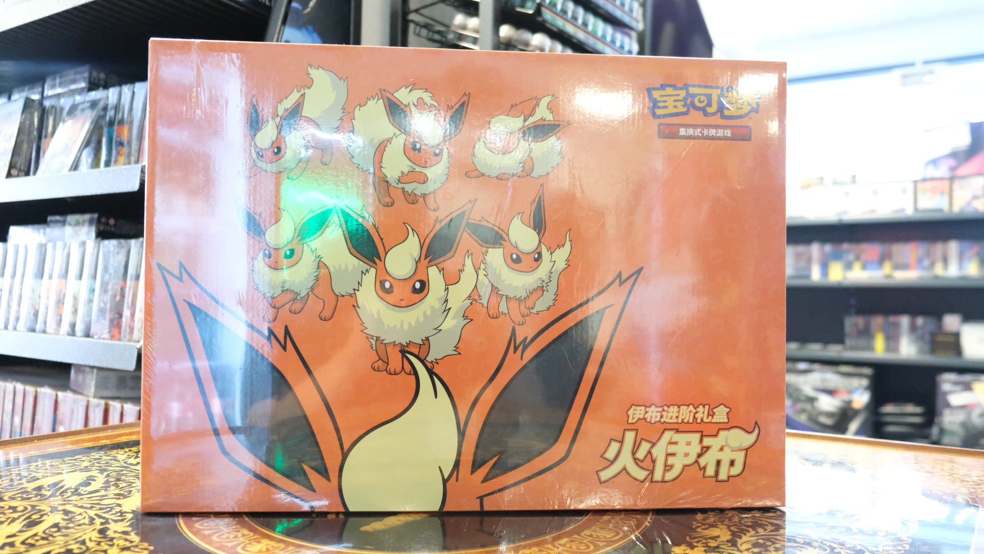 Pokémon // Eevee GX Gift Box - Glitchless Game Store